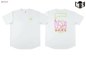 ネオン バックプリント Tシャツエゴザル【EZSS25UST018】バスケ tシャツ 半袖