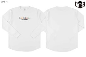 シークエンスロゴ ロングスリーブTシャツエゴザル【EZFW25ULS021】バスケ ロンt 長袖 練習