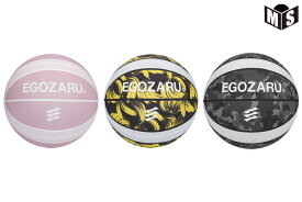 ルームボールEX （静音ボール）エゴザル【EZAL99UAC004】バスケ 室内 静か 【返品・交換不可】