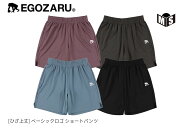 [ひざ上丈] ベーシックロゴ ショートパンツエゴザル【EZFW26UHP001】