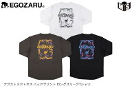 アブストラクトネス バックプリント ロングスリーブTシャツエゴザル【EZFW26ULS008】
