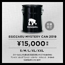 エゴザル EGOZARUMYSTERY CAN 2019ミステリー缶2019福袋 お正月【EZOT-1902】【返品・交換不可】