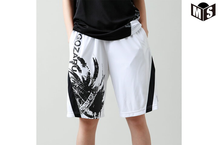 楽天市場 2色展開 エゴザル Egozaruバスケ パンツfront Switching Toughnessショーツ Ezhp 03 Mizoguchisports
