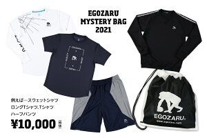 エゴザル EGOZARUバスケ 福袋ミステリーバッグ2021MYSTERY BAG2021【MYSTERYBAG2021】【返品・交換不可】※2021年1月1日より順次お届け