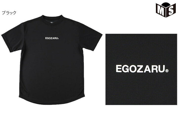 楽天市場】【2色展開】エゴザル EGOZARUバスケ tシャツPIVOT BACK PRINT Tシャツ【EZSTSP-14】 :  MIZOGUCHISPORTS