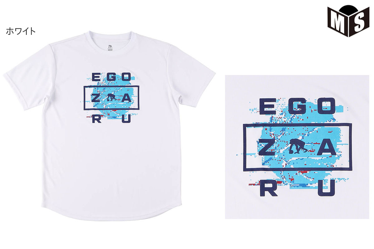 【3色展開】エゴザル EGOZARUバスケ tシャツSTATIC BALL Tシャツ【EZST-2125】 MIZOGUCHISPORTS