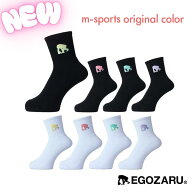 ＼NEW☆9月2日入荷／ ベイクドキャラクター ソックス エゴザル【EZAL99USC001MS】