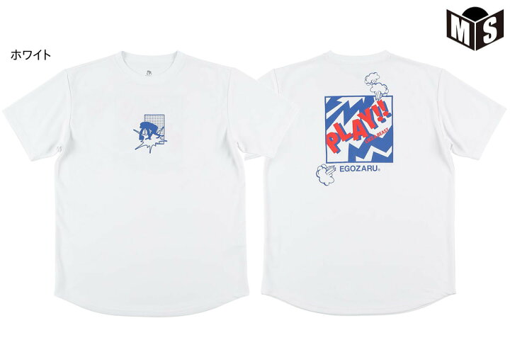 楽天市場】【2色展開】エゴザル EGOZARUバスケ tシャツアメコミプレイバックプリントTシャツ【EZST-S2203】 :  MIZOGUCHISPORTS
