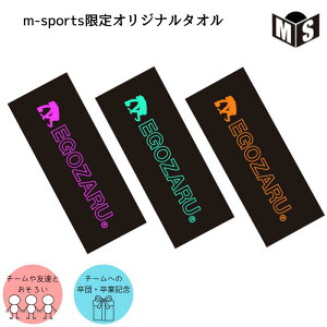 ���l�[���h�J�\��m-sports���� ���C�����S �X�|�[�c�t�F�C�X�^�I���G�S�U���yEZAL99UAC002MS�z�o�X�P �L�O ���� ���� ���c ���蕨