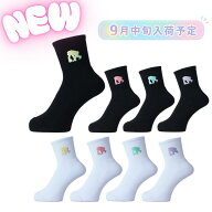 ＼NEW☆9月中旬入荷予定／ ベイクドキャラクター ソックス エゴザル【EZAL99USC001MS】