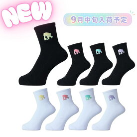 ＼NEW☆9月中旬入荷予定／ ベイクドキャラクター ソックス エゴザル【EZAL99USC001MS】
