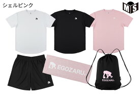 【エゴザル公式】サマーキャンプパック2026 お得な6点SET 合宿パックエゴザル【EZSS26UFB003】【返品・交換不可】
