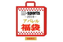 ★2019m-sportsオリジナル!!アパレル福袋【2019-msports-APPAREL3】【返品・交換不可】