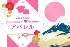 【m-sports福袋】★当たりは総額30,000円以上入ってます★インザペイント・ベンチウォーマーアパレル福袋2026【ITP-APPREL-MS2026】【返品・交換不可】2026年1月1日以降順次お届け