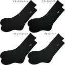 【60%OFF!!】IN THE PAINT インザペイント ソックスバスケット 靴下【ITP882】【1512円→600円】【返品・交換不可】※2点限りメール...