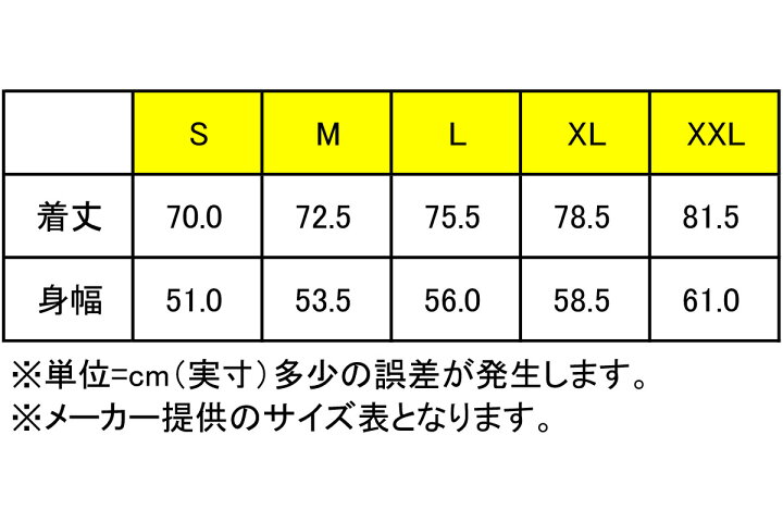 楽天市場 5色展開 インザペイント In The Paintバスケ ロンtpaleロングスリーブシャツ Itp Mizoguchisports