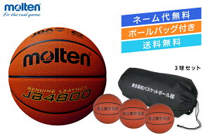 _{[HE{[obOtE^y3Zbgz oXPbg{[6苅 VRveyB6C4800-3BAGz