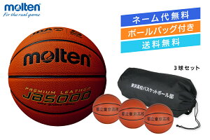 _{[HE{[obOtE^y3Zbgz oXPbg{[5苅 lHve yB5C5000-3BAGz