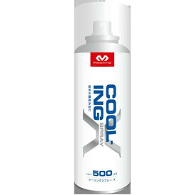 McDavid　マクダビッド クーリングスプレーXコールドスプレー500ml/1本入　徳用缶 アイシング【CS500-1】※メーカー取り寄せになる場合がございます。