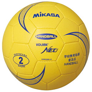 \名入れ可能/ミカサ MIKASA HANDBALL ハンドボール 2号球 重量約180g 女子用 一般 大学 高校 中学 【HVN220S-B】