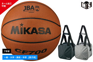 �_������\�^�~�J�T MIKASA�o�X�P�b�g�{�[��7����1����{�[���o�b�N�Z�b�g���苅 �l�H��v��ʒj�q ��w�j�q ���Z�j�q ���w�j�q�i�u���E���j�yCF700-AC-BGL10�z