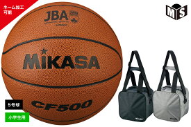 楽天市場 ミカサ バスケットボール 5号 Cf500の通販
