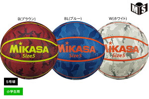 バスケットボール 5号 バスケットボール用ボールの人気商品 通販 価格比較 価格 Com