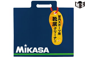 �~�J�T 30���߂��莮�C��N���[�i�[ MIKASA�yMKBT�z