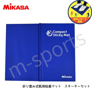 �܂��ݎ��C�p�S���}�b�g �X�^�[�^�[�Z�b�g Compact Sticky Mat �~�J�T �yAC-CSM�z