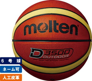 _\^e moltenAEghAoXPbg{[6lHvyB6D3500z