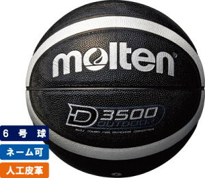 _\^e moltenAEghAoXPbg{[6yB6D3500-KSz