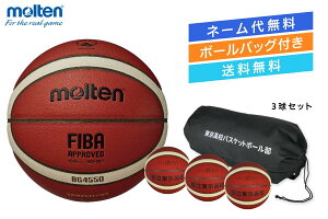 ���_�{�[�����H�����E�{�[���o�b�O�t���E���������^�y3���Z�b�g�z �o�X�P�b�g�{�[��6�������ی��F�� ���苅 �l�H��v�����e�� �yB6G4550-3BAG�z