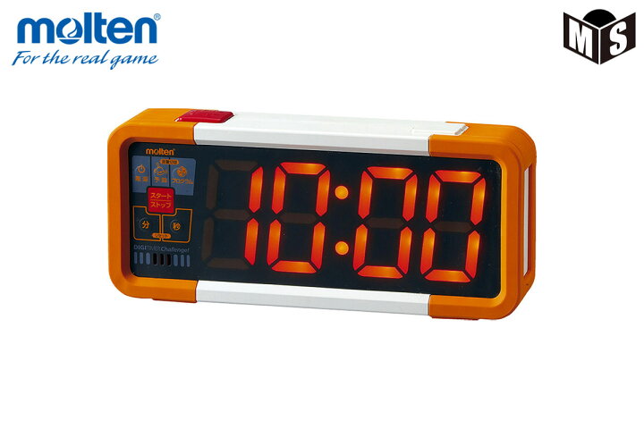 デジタイマチャレンジモルテン カウンター【UD0010】 | MIZOGUCHISPORTS モルテン　デジタイマチャレンジ　UD0010