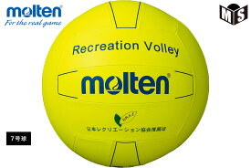 レクリエーションバレーボールモルテン　バレーボール【V7C2600-Y】