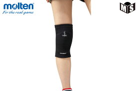 膝用サポーターモルテン バレー関連商品【MSPKM】