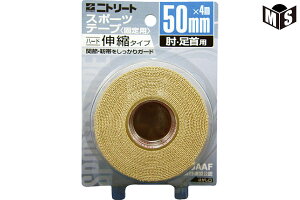 �S���L�k�z��сi����^�C�v�j�u���X�^�[�^�C�v�����e�� �w���X�P�A�yEB-50BP�z