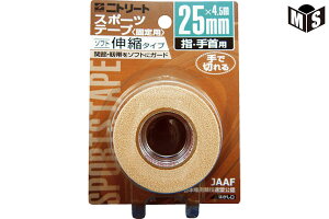 �S���L�k�z��сi����n���f�B�[�J�b�g�^�C�v�j�u���X�^�[�^�C�v ��25mm�����e�� �w���X�P�A�yEBH-25BP�z