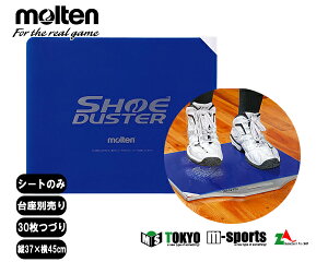 バスケットボール用品 シューダスターシートの人気商品 通販 価格比較 価格 Com