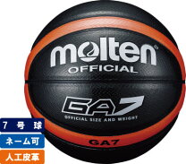 楽天市場】バスケットボール 7号 革の通販