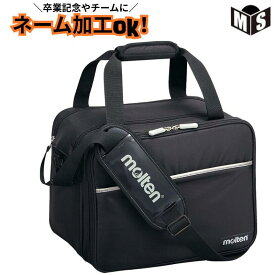 ＼名入れ可能／モルテン メディカルバッグ 【MMDB】