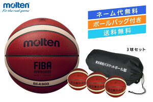 バスケットボール 6号 皮」の人気商品一覧 | 安い商品を通販サイトから 
