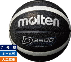 _\^e molten AEghAoXPbg{[7lHviKSubN×Vo[jyB7D3500-KSz