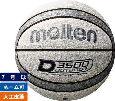 バスケットボール 人工皮革の人気商品・通販・価格比較 - 価格.com