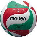モルテン moltenフリスタテック 軽量4号球 バレーボール 検定球軽量タイプ バレーボール【4号 小学校(軽量)】【ネーム加工可】(白・緑・赤)【V4M50...
