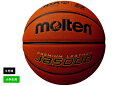 【追加料金なしでネーム加工可能】モルテン moltenバスケットボール5号球検定球 人工皮革【B5C5000】