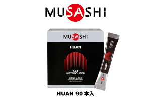 HUAN �t�A�� 90�{����E�F�C�g�R���g���[�����T�V MUSASHI�yHUAN-00082�z�T�v�������g ���N�H�i �A�~�m�_�y��������̃L�����Z���E�ԕi�E�����s�z