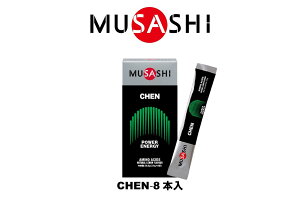 CHEN �`�F�� 8�{����u���̓T�|�[�g���T�V MUSASHI�yCHEN-00518�z�T�v�������g ���N�H�i �A�~�m�_�y��������̃L�����Z���E�ԕi�E�����s�z