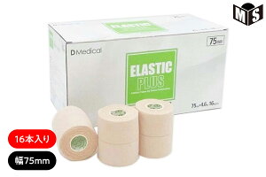 GXeBbNvX 75mm 4.6m 16{e[sO Œ Lk Ђ DMedicalyM00001000026z