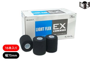 CgtbNXEXubN 75mm 6.9m 16{e[sO Œ Lk Ђ DMedicalyM00002000028z