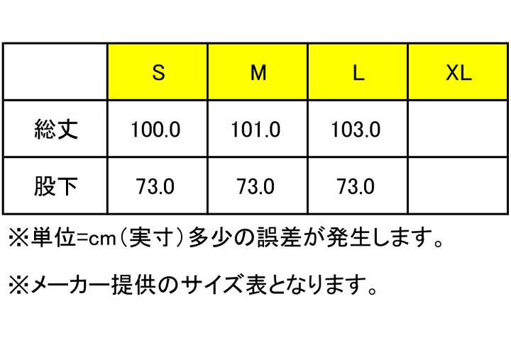 楽天市場 プーマ Pumaバスケ パンツrareパンツlamelo Ball ラメロ ボール Elektro Blue Green Gecko 01 セットアップ可能 22 4 29 Mizoguchisports